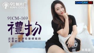 Chinese Porn #110