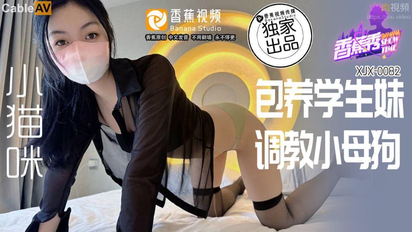 Giữ một nữ sinh và huấn luyện một con chó cái và một con mèo con