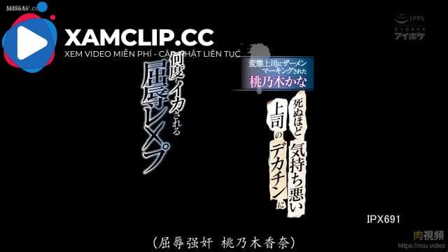 Ông chủ ghê tởm và ghê tởm nhất bị dương vật to lớn của mình làm nhục, cưỡng hiếp và trở thành máy hút tinh trùng cho tên trùm biến thái Momonogi Kana